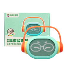 凯叔讲故事早教机0-3岁 儿童玩具故事机学习机 益智玩具男孩女孩生日礼物99元 (月销1w+)