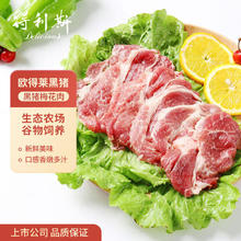 得利斯 黑猪梅花肉2斤 黑猪肉生鲜 猪颈肉 梅头肉 梅花肉片24.16元（需买3件，需用券）