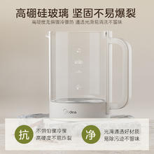 美的 YSP1508 养生壶 电水壶1.5L券后70元