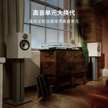 国家补贴：B&W 宝华韦健606S3相思木色书架箱+天龙PMA900功放2.0无源音箱 HIFI音响 可wifi 蓝牙9689.15元