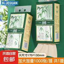 如蕾 悬挂式竹浆本色 抽纸 1000张1包0.01元