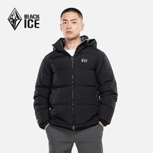 BLACKICE 天枢PLUS 男子户外羽绒服 FAF8509 黑色 L券后600.83元
