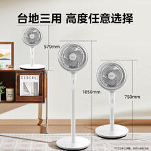美的 空气循环扇电风扇落地扇立式轻音节能家用风扇低噪大风量转页扇FGA24TS118.19元