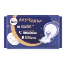 高洁丝 卫生巾 日夜用套装 任选 × 3件14元（需领券，合4.67元/件)