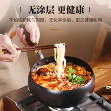 阎铁匠 章丘无涂层大肚铁锅24cm 含玻璃锅盖￥56