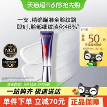 L'OREAL PARIS 复颜玻尿酸20g券后122.56元
