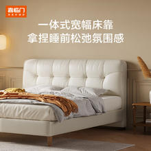 喜临门 Sleemon 真皮双人床 1.5*2米 乳白+光年plus3.0床垫券后1906.08元