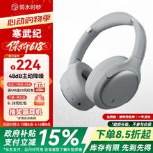 国家补贴：弱水时砂 rose technics 寒武纪 头戴式蓝牙耳机轻纱灰194.65元
