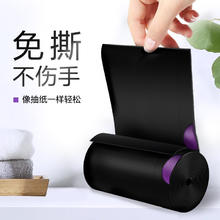 e洁 垃圾袋 1.3丝 加厚 60只 10L加厚30% 免撕 45*50cm3.9元