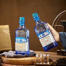 永丰牌 YONGFENG 纯粮酿造白酒 42度 500mL 2瓶券后33元
