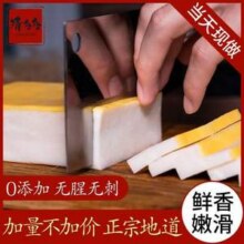 清多多 湖北荆州特产 鱼糕 421g*2件29.8元包邮（14.9元/件）