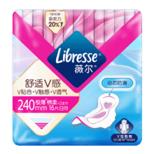 薇尔【品牌直供安心品质】医护级日用卫生巾姨妈巾极薄 V感240mm*16片10.63元（下单一件，拼单两件牙签）