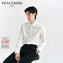 太平鸟 男装衬衫春季修身时尚斯文衬衫内搭休闲 白色（修身） XXXL36.68元