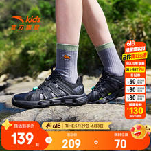 安踏 ANTA 清仓神价！儿童凉鞋户外水陆溯溪鞋包头防撞沙滩鞋 多色可选！83.85元