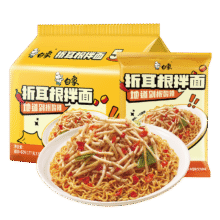 plus会员：白象 方便面 折耳根拌面 泡面177g*5袋7.68元/件