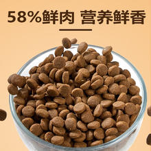 心粮 时刻鲜肉羊乳全价全期狗粮10kg桶装券后70.6元