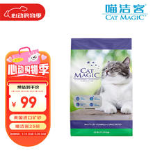 喵洁客 膨润土猫砂 紫标 25磅（首购专享）74.72元