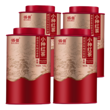 佰儒小种红茶 武夷山特级新茶正山红茶小种500g花香茶叶礼盒