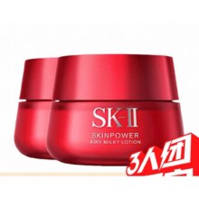 SK-II修护精华霜大红瓶面霜80g*21037.7元（三人团）
