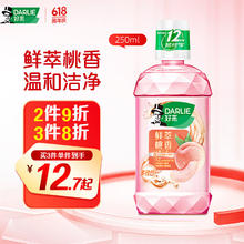 好来 漱口水清新250ml12.72元