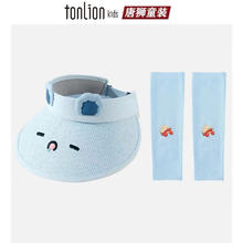 唐狮童装 儿童防晒套装（卡通空顶帽+冰丝袖套）蓝色小熊++蓝色寄居蟹 均码券后14.9元包邮