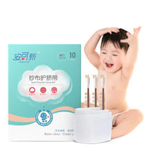 安可新 婴儿护脐带 一次性棉布腹带10片