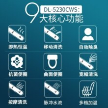 松下智能马桶盖通用电动加热马桶盖板v型 全功能烘干除臭坐便器 【即热全功能】豪华款52302109元