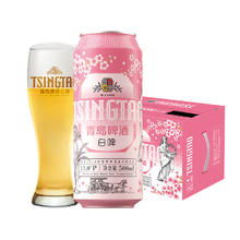 青岛啤酒 TSINGTAO 白啤11度樱花系列 500mL 12罐 整箱装（送兰特杯+福禧500ml4罐）66.42元（需买2件，需用券）