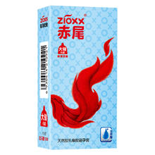 赤尾 zioxx 极薄柔嫩系列 玻尿酸安全套【共13只】券后19.9元包邮