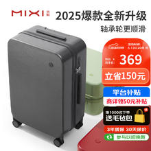 米熙 22英寸拉杆行李箱大容量旅行箱包女密码箱+赠毛毡包券后283.81元