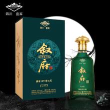 泸州老窖 浓香型白酒52度 52%vol 500mL 2瓶券后55元
