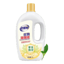 老管家衣物消毒杀菌水1L6.9元