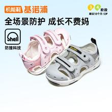 基诺浦 小童夏季机能鞋儿童凉鞋橡胶头透气学步鞋男女宝宝缓震鞋子79元