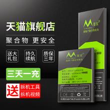 蔓宜 适用华为荣耀Note8电池Note10手机电池EDI-AL10 EDIAL ED1全新RVL-AL09 RVLAL大容量honor换券后45.6元