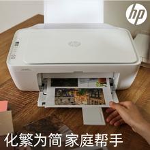 28日20点、国家补贴：惠普 4925彩色无线喷墨打印机家用400元