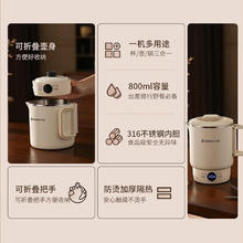 志高 316不锈钢便携式烧水壶*可折叠