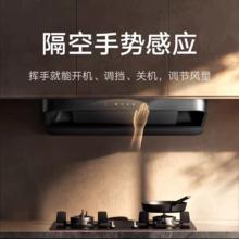 20点开始、国家补贴、88VIP：欧式油烟机S21007.3元