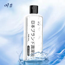 川井 CHUANJING 水解胶原蛋白 人体润滑液 500ml券后19.8元