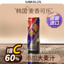 韩国进口！麦酷尔 大麦可乐维C麦香碳酸饮料 250ml*6罐￥29.40 5.9折