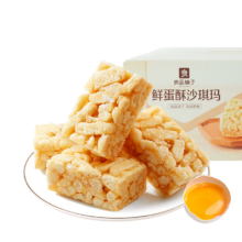 良品铺子沙琪玛鲜蛋酥早餐面包营养代餐休闲零食14.8元（需领券，合7.4元/件）