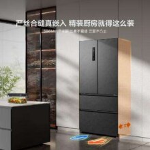 618预售、plus会员：海信 多门冰箱 BCD-500WNK1DPV 500L3383.2元（以旧换新到手价2959.2元，返200元E卡）