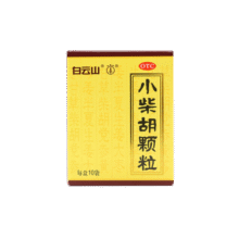白云山小柴胡颗粒10袋 解表散热疏肝和胃食欲不振口苦咽干儿童感冒药冲剂退烧药咳嗽鼻塞流鼻涕头疼咽喉肿痛15.7元 (券后省0.95,月销1w+)