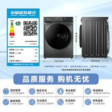小天鹅 水魔方系列 TG100V618T 滚筒洗衣机 10kg 金属钛999元