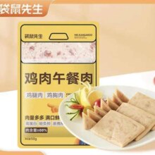 袋鼠先生 鸡胸肉/肉肠/肉丸等 任选 × 12件19.84元（需领券，合1.65元/件）