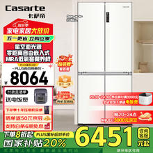卡萨帝 揽光系列 BCD-507WGCTDM4S3U1 零距离自由嵌入式冰箱 507L5358.76元