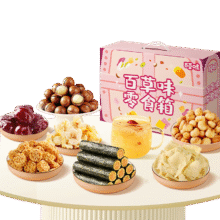 百草味零 食礼盒 1014g 超2斤肉脯坚果24.9元