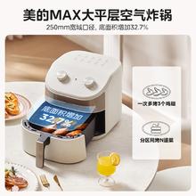 美的 空气炸锅 精准控温 金属内腔 6L KZE6017114.5元