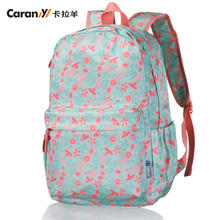 Carany 卡拉羊 TH5698 学生双肩书包券后54.7元