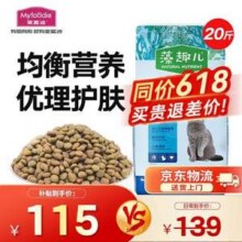 Myfoodie 麦富迪 藻趣儿三文鱼成猫猫粮 10kg*2件新低176.1元包邮（88.05元/件）