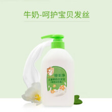 郁美净 儿童 鲜奶洁发洗发水*550g12.28元（需领券）(微信小程序购买)